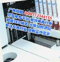 永川捐卵系统工程有限公司